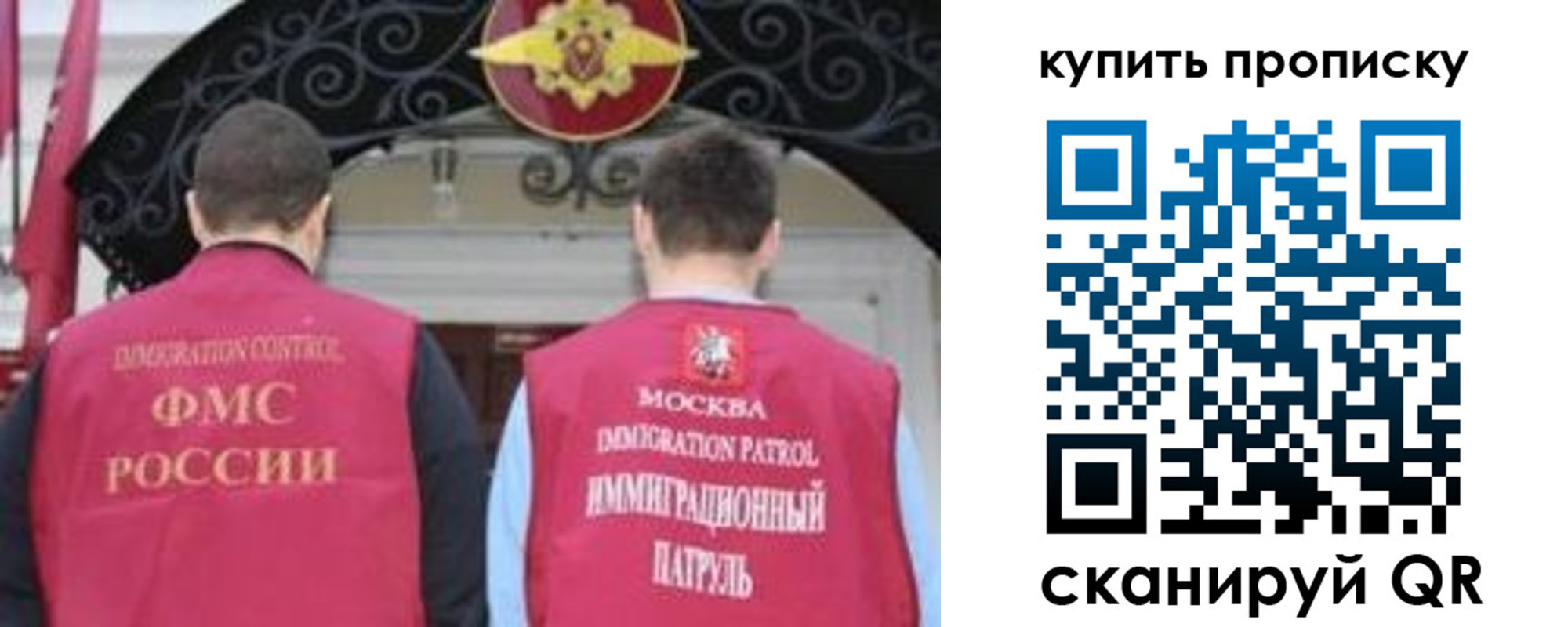 найти адрес прописки в Барнауле
